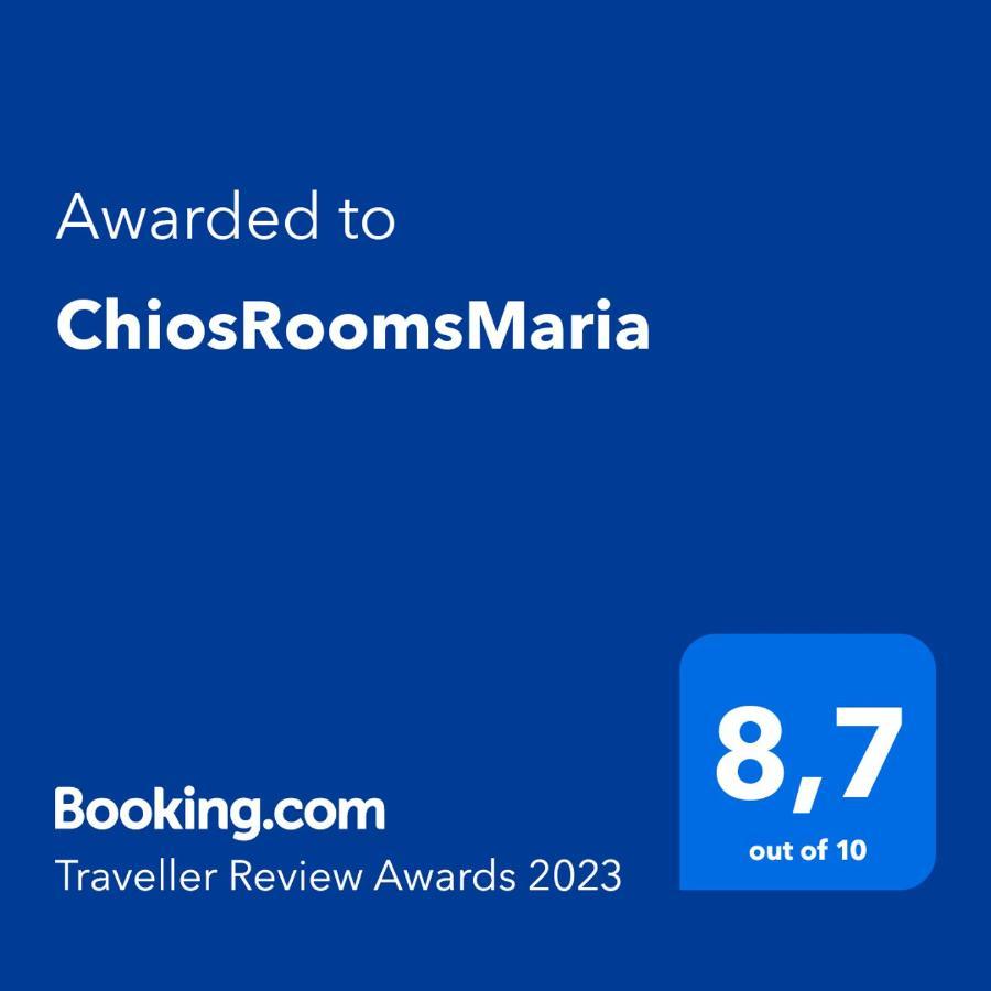 Chiosroomsmaria Kalamoti Екстериор снимка